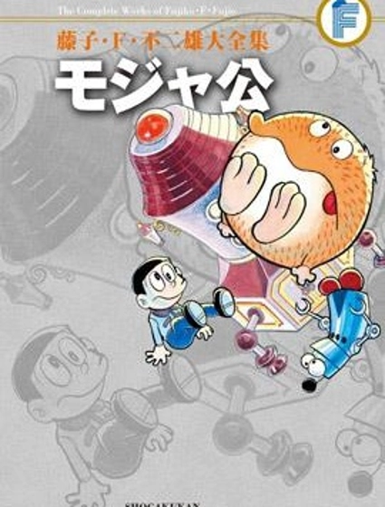 宇宙小毛球