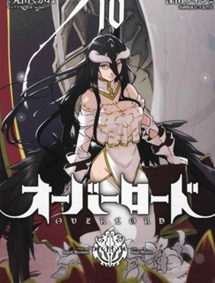OVERLORD