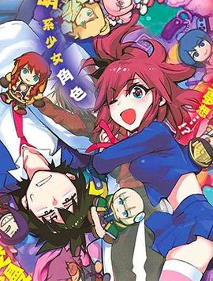 Re:CREATORS ONE MORE