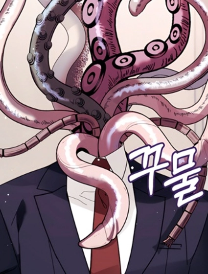 你覺得宇宙恐怖怎麼樣?