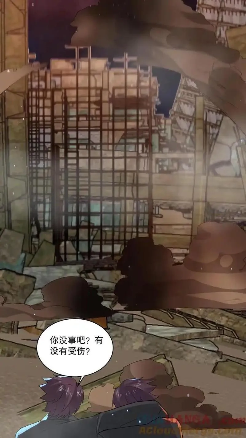规则怪谈：开局化身逼兜战神,第204话 小日子作妖啦,第13张
