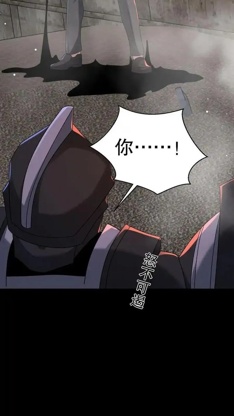 规则怪谈：开局化身逼兜战神,第204话 小日子作妖啦,第4张