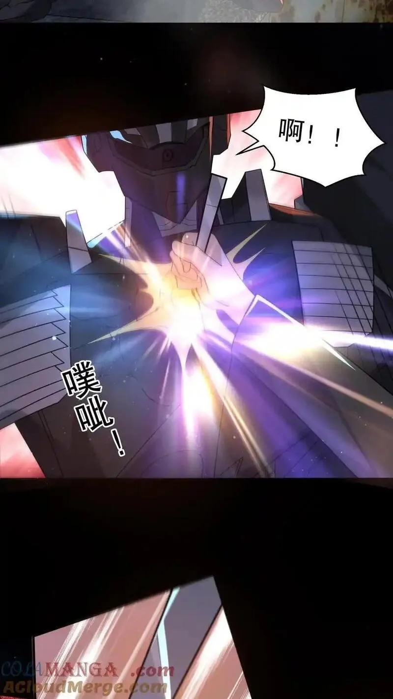 规则怪谈：开局化身逼兜战神,第204话 小日子作妖啦,第9张
