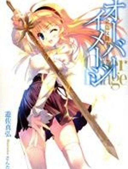 超越想像