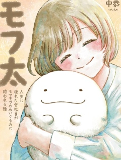 軟蓬仔