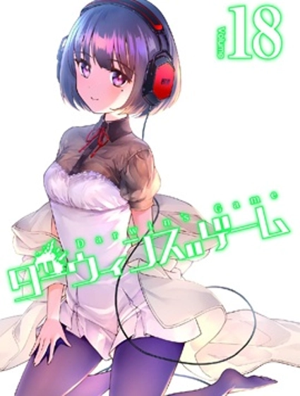 达尔文游戏